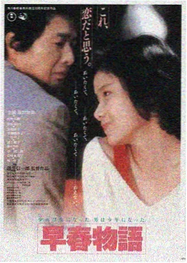 影视555电影档案卡 九十年代都市题材封面