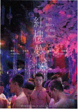 影视555更新日志条目 电影档案封面缩略图